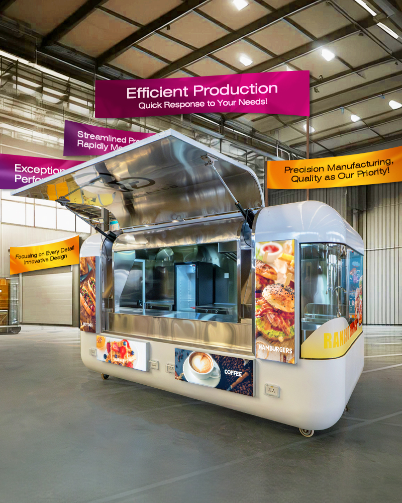 定制食品拖车